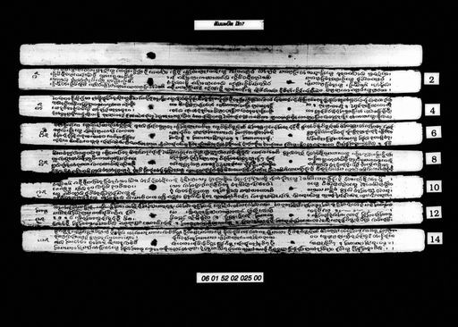 Pha thammabot mat cet (ພະທັມມະບົດ ມັດເຈັດ)