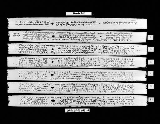 Thammapattha mat sip cet (ທັມມະປັທທະ ມັດສິບເຈັດ)