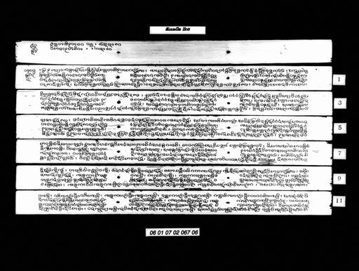 Thammapattha mat hok (ທັມມະປັທທະ ມັດຫົກ)