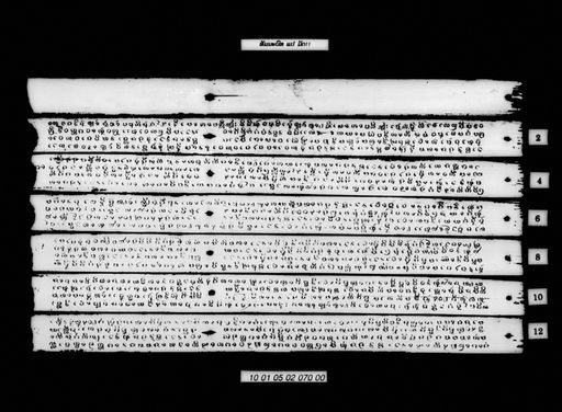 Thammabot mat sip et (ທັມມະບົດ ມັດສິບເອັດ)