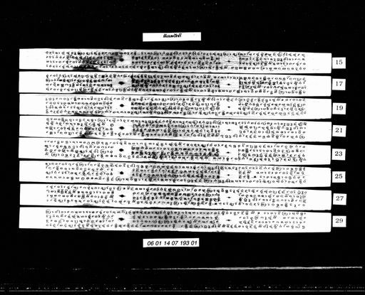 Thammapatti (ທັມມະປັຕຕິ)