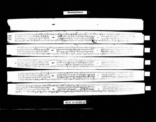 Thamma phaliang cak luang (ທັມມະຜະຫລຽງຈັກຫຼວງ)