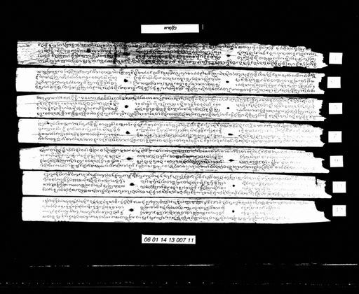 That sakung / Thatukung (ທາຕຸກຸ້ງ / ທາຕຸສະກຸ້ງ)