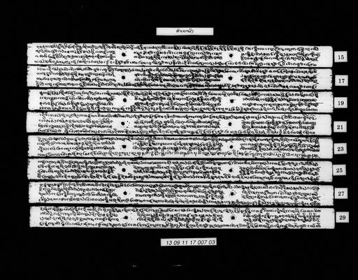 Lam thao ba ling (ລຳທ້າວບາລີງ)