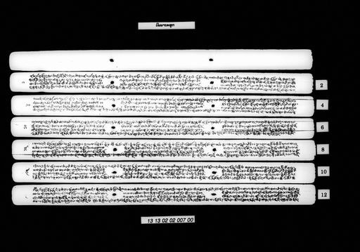 Nipphana sut (ນິພພານະສູຕ)