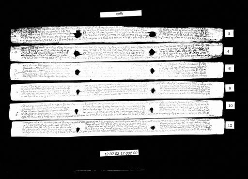 Untitled (Khun thueng) (ບໍ່ປາກົດຊື່ເລື່ອງ (ຂຸນທຶງ))