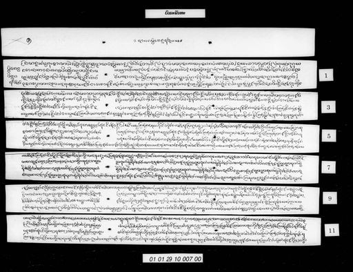 no title (ໂດຍບໍ່ມີຫົວຂໍ້ dllm_06283)