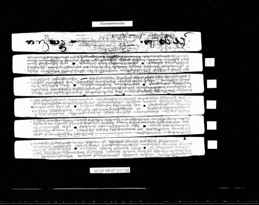 Phanya bola bao noi (ພະຍາບົວລາບ່າວນ້ອຍ)