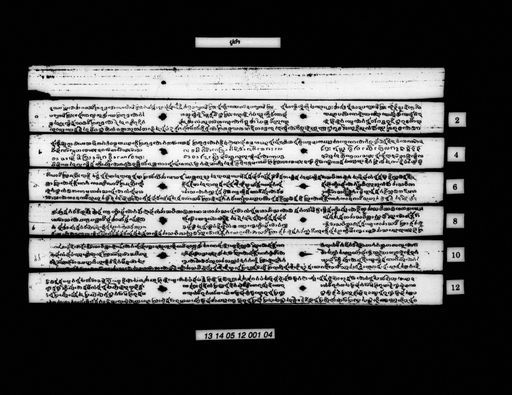 Lam pu kham / that sakung (ລຳປູຄຳ / ທາຕຸສະກຸ້ງ)