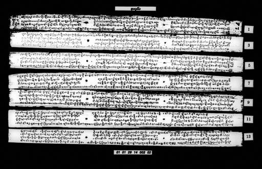 no title (ໂດຍບໍ່ມີຫົວຂໍ້ dllm_00643)