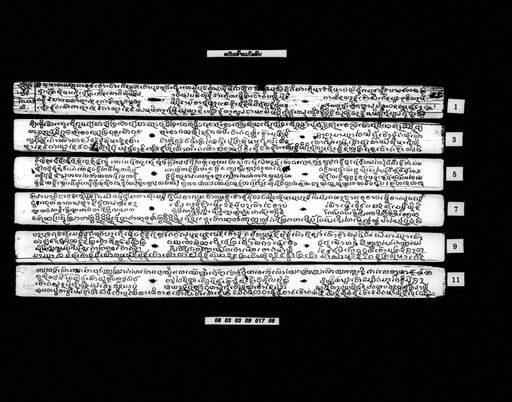 nangsue nang phosop / Su khuan khao nang phosop (ສູ່ຂວັນເຂົ້ານາງໂພສົບ / ໜັງສື ນາງໂພສົບ)