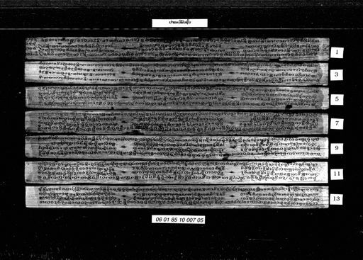 Palami phan san (ປາຣະມີພັນຊັ້ນ)