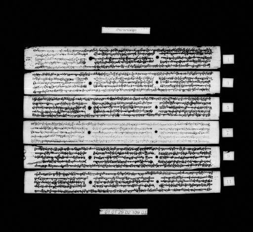 Palaphava sut (ປາຣາພະວະສູຕ)