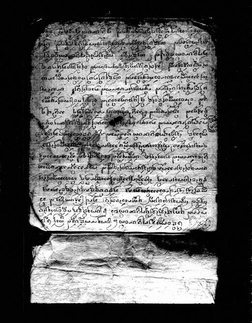 Putthapaveni (ພຸທທະປະເວນີ)