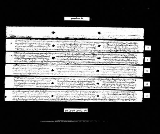 Putthaphisek (ພຸທທາພິເສກ)