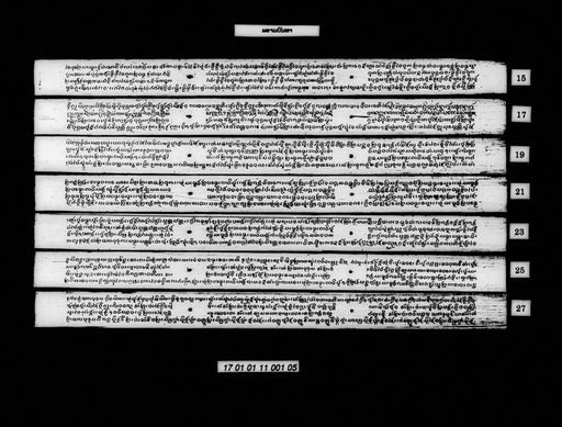 Untitled (Pham banha) (ບໍ່ປາກົດຊື່ເລື່ອງ (ພາມບັນຫາ))