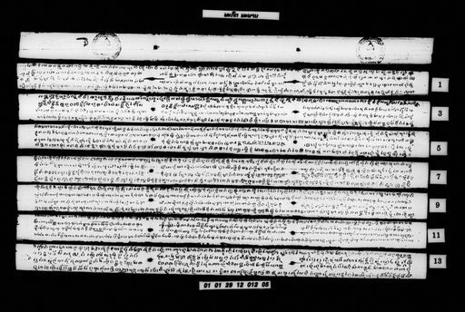 no title (ໂດຍບໍ່ມີຫົວຂໍ້ dllm_07899)