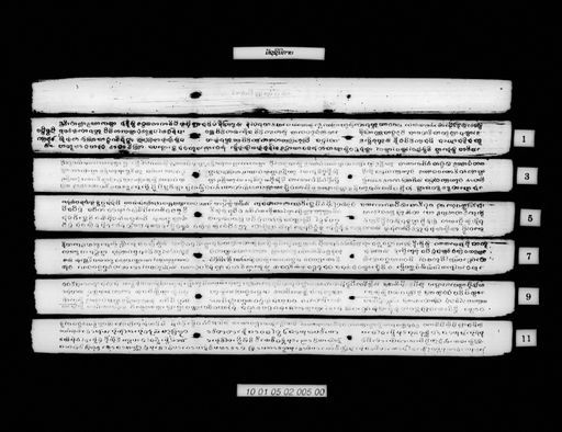 Matsimanikai (ມັຊຊິມະນິກາຍ)