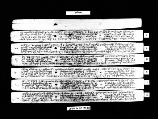 Munlanipphan (ມຸລລະນິພພານ)