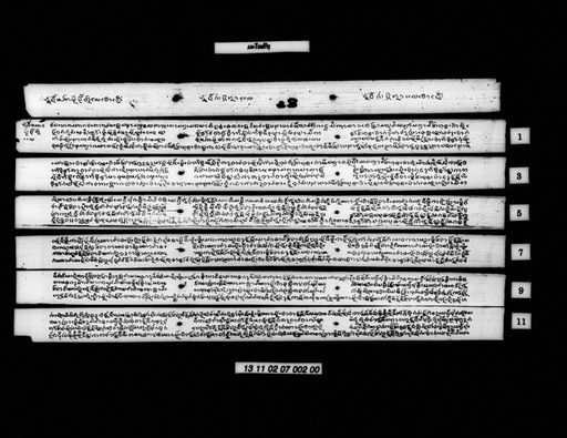 Mahosot (ມະໂຫສົດ)