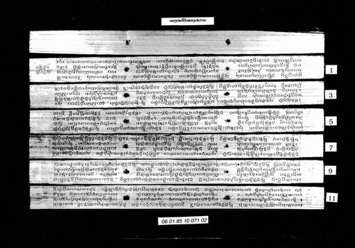 Patibat song pakan (ປະຕິບັດສອງປະການ)