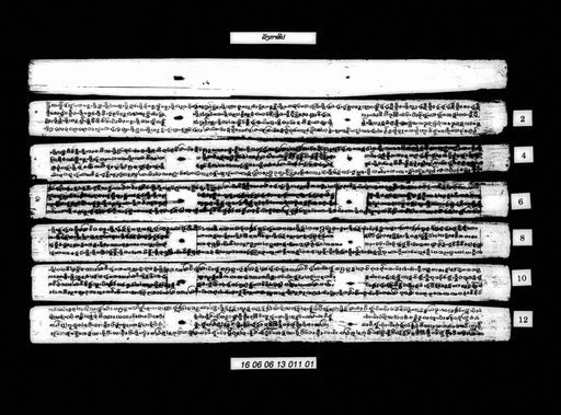 Langkathip (ລັງກາທີບ)