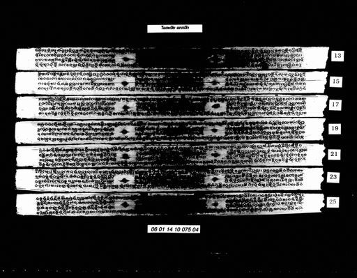 Lokkanai phuk cet (ໂລກກະໄນ ຜູກເຈັດ)