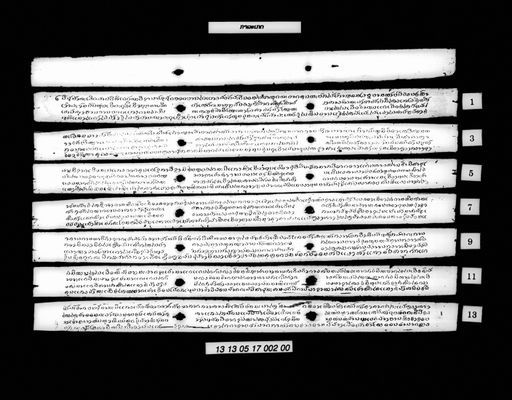 Untitled (Kalaket) (ບໍ່ປາກົດຊື່ເລື່ອງ (ກາລະເກດ))