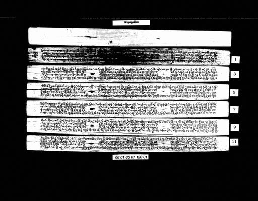 Setamusika / Vatthu nu phueak (ວັຕຖຸໜູເຜືອກ / ເສຕະມຸສິກະ)