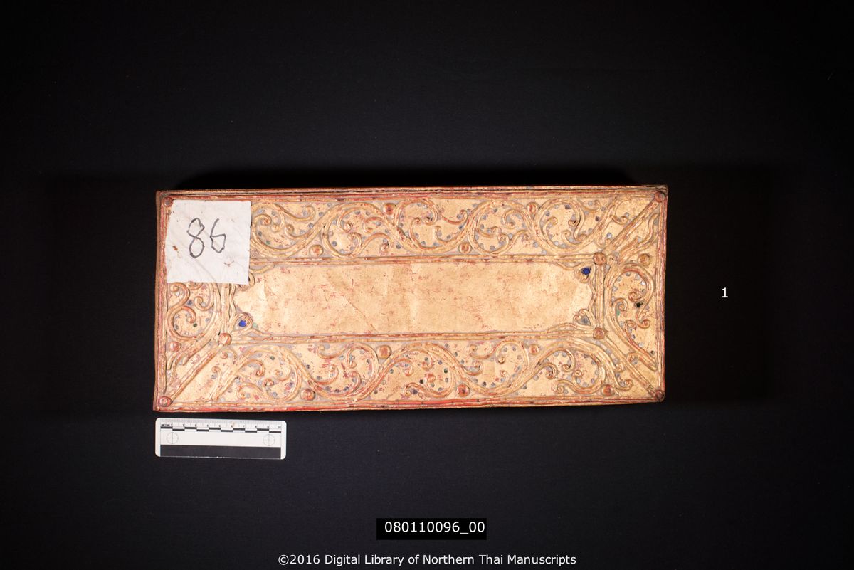 a page of Sampingtanatipa watthu, a paper Buddhist Canonical (พระไตรปิฎก) manuscript in Shan script, held at Wat Pang Mu, Mae Hong Son; dated 1270 (Cunlasakkalat (CS))