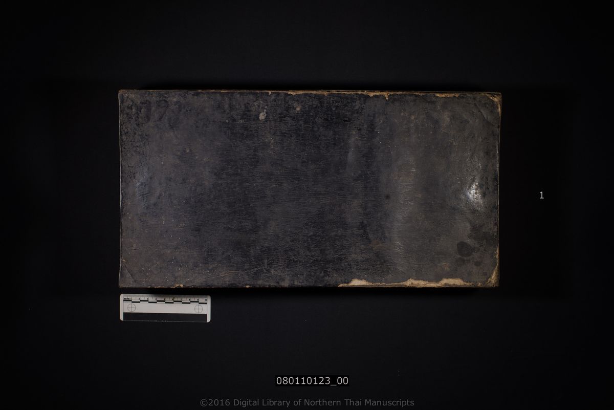 a page of Manikungtara, a paper Buddhist Canonical (พระไตรปิฎก) manuscript in Shan script, held at Wat Pang Mu, Mae Hong Son; dated 1270 (Cunlasakkalat (CS))