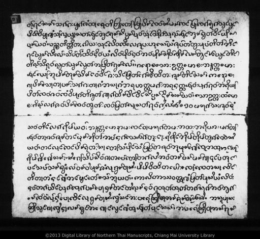 Kalitasa (กาลิตาสะ )