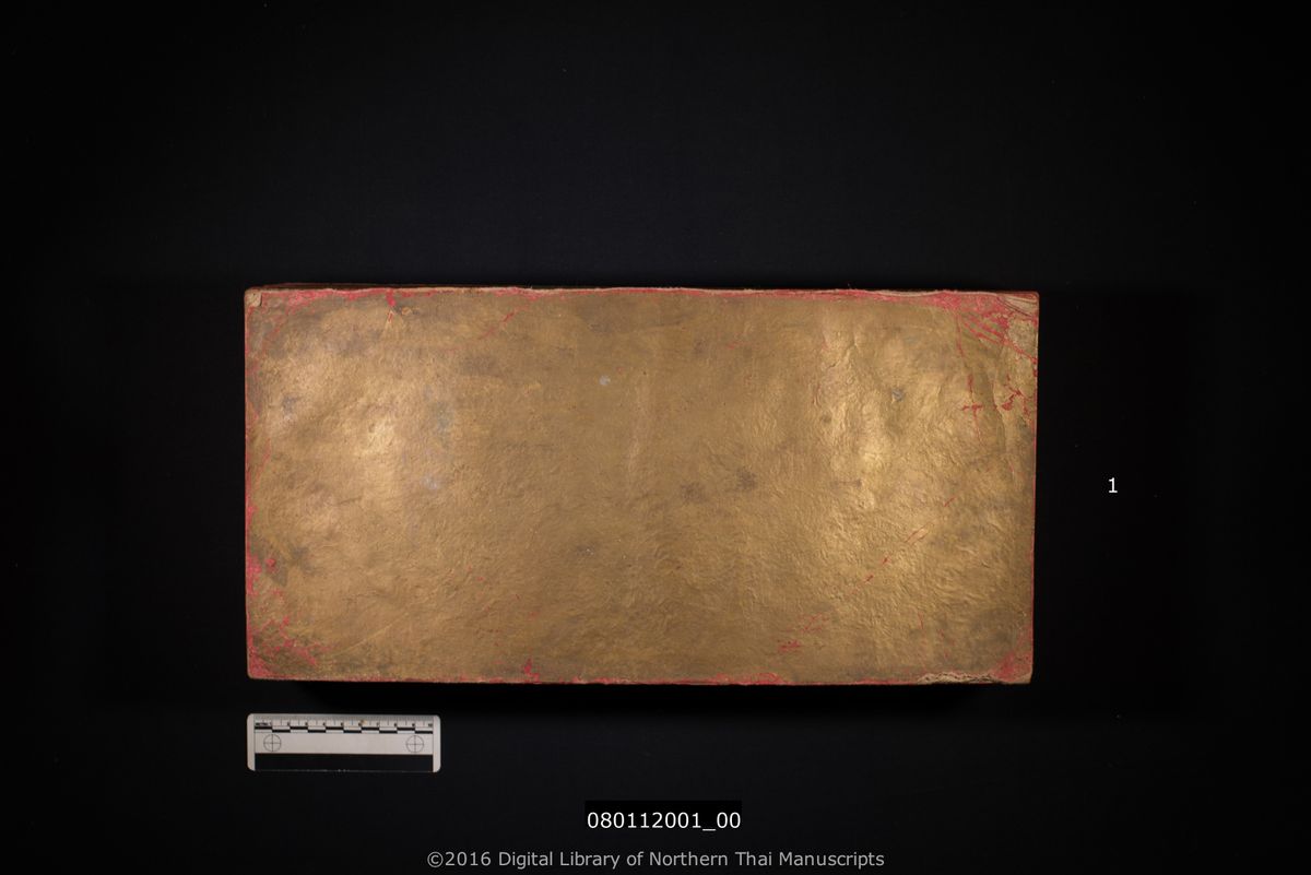 a page of Pukthawang sip hok moeng, a paper Chronicle (Tamnan) (ตำนาน) manuscript in Shan script, held at Wat Pang Mu, Mae Hong Son; dated 1316 (Cunlasakkalat (CS))