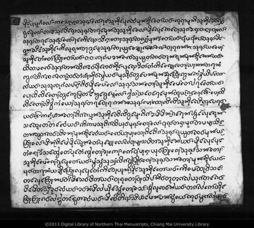 That to muai to cu (ทาดต่อม่วยต่อจู้)