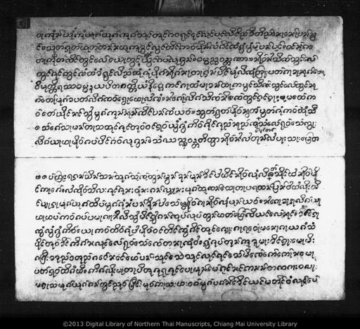 Pukthawang (ปุกทะหว่าง)