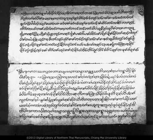 Anakatawang pha cao sip su (อนากะตะหว่าง พราเจ้าซิบสู่)