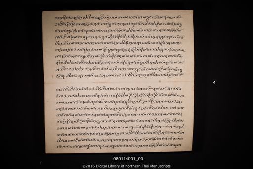 Untitled (Phawat cao mantale) (ไม่ปรากฎ (ประวัติเจ้ามันตะเล))