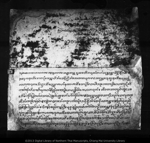 no title (ໂດຍບໍ່ມີຫົວຂໍ້ 143)