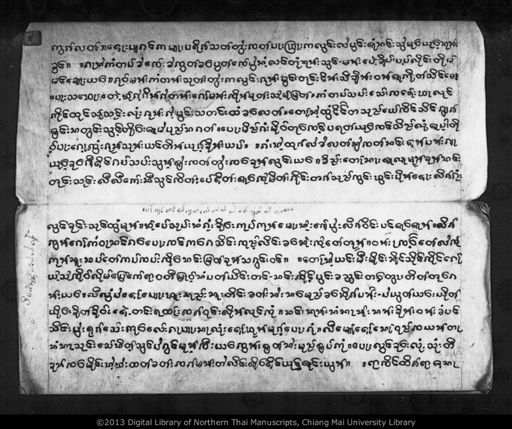 Nang hom heng kap (นางโหฺมเห็งกาบ)