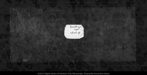 Paet laeng ok yot (แปดแล้งออกยอด)