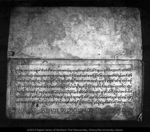 Paet laeng ok yot (แปดแล้งออกยอด)