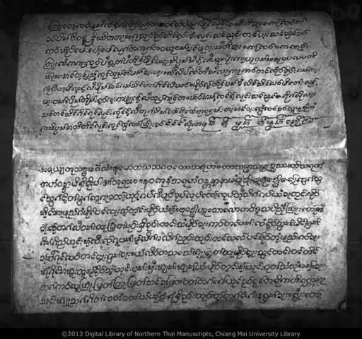 Pukthawang sip hok moeng long (ปุ้กทะหวั่ง ซิบฮกเมิงโหลง)