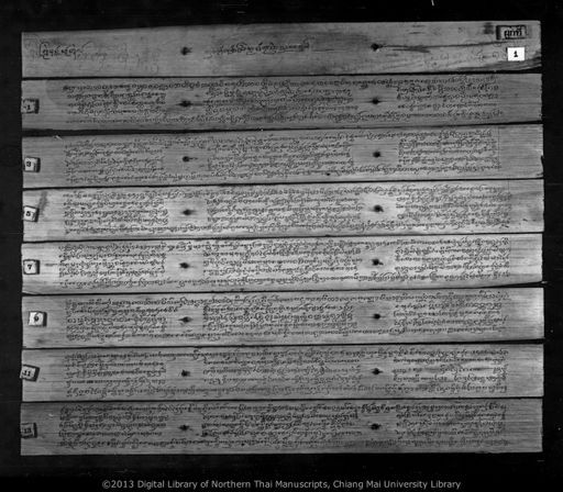 Phommacak (พรหมจักก์)