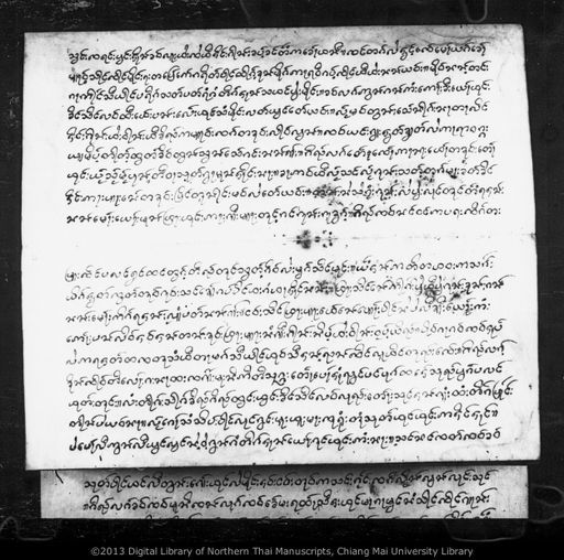 Saeng moeng / Cao nemi (แสงเมิง / เจ้าเหน่มิ )