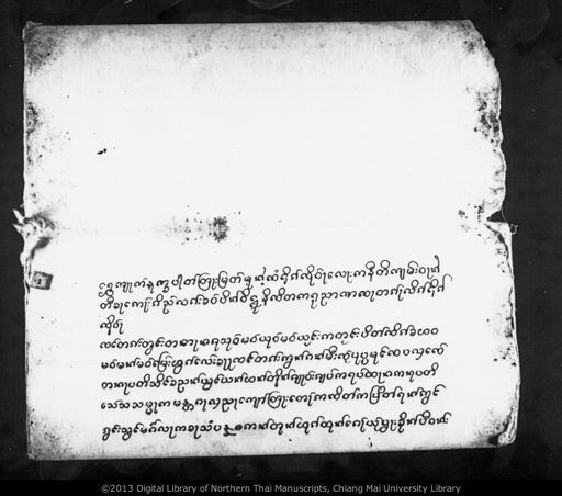 Lokaniti (ลอกะนิติ)