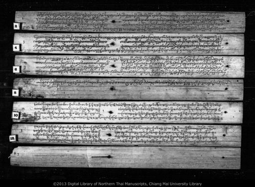 Anisong lao tian (อานิสง ลาวเทียน)