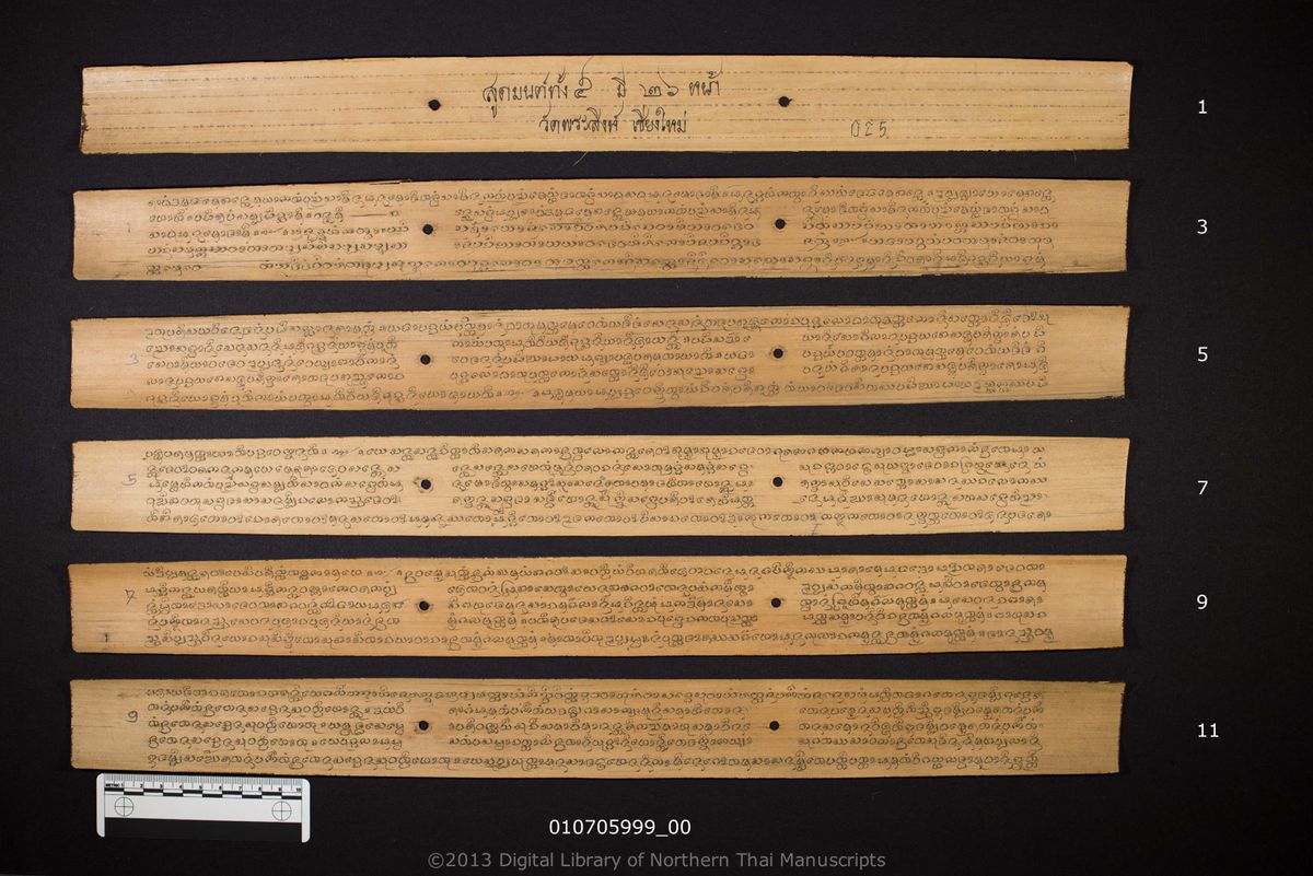 a page of Tua sut mon tang ha, a palm-leaf Liturgy & Chanting (บทสวด) manuscript in Tham Lanna script, held at Wat Phra Sing Woramahawihan, Chiang Mai