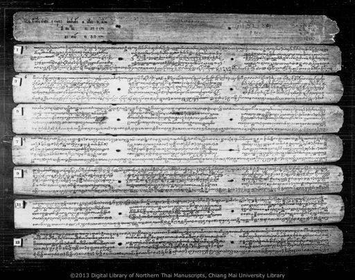 Untitled (Kam suep cata) (ไม่ปรากฏ (คำสืบชาตา))