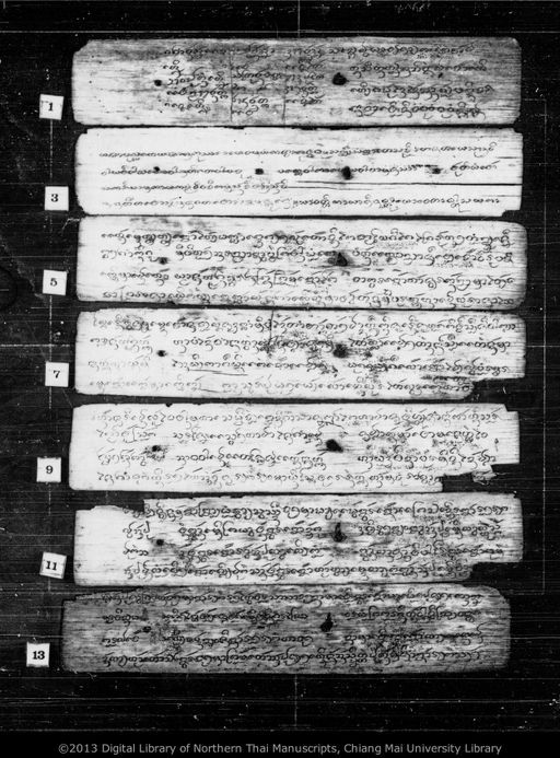 Untitled (Kam su khwan khao) (ไม่ปรากฏ (คำสู่ขวัญเข้า))