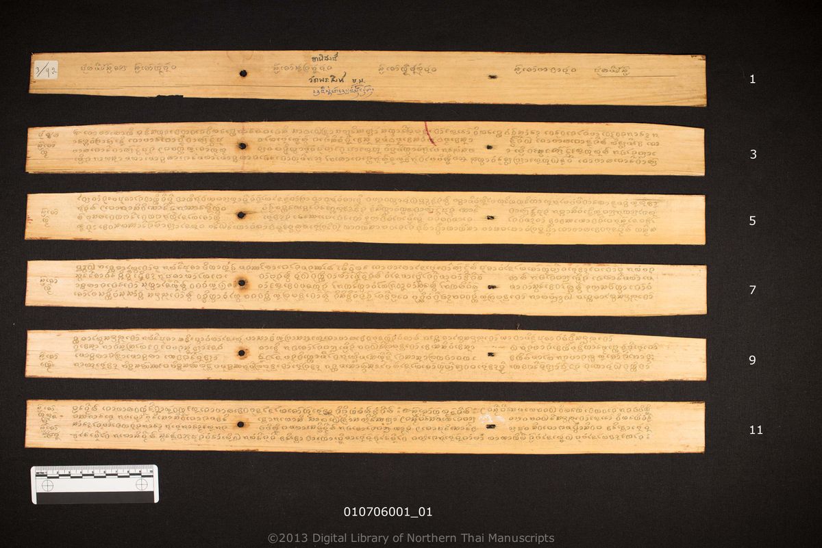 a page of Song khao tom, song khao sangkhaphat, song khao tit mo, song khao pa ca, song pha nam fon, a palm-leaf Buddhist Canonical (พระไตรปิฎก) manuscript in Tham Lanna script, held at Wat Phra Sing Woramahawihan, Chiang Mai